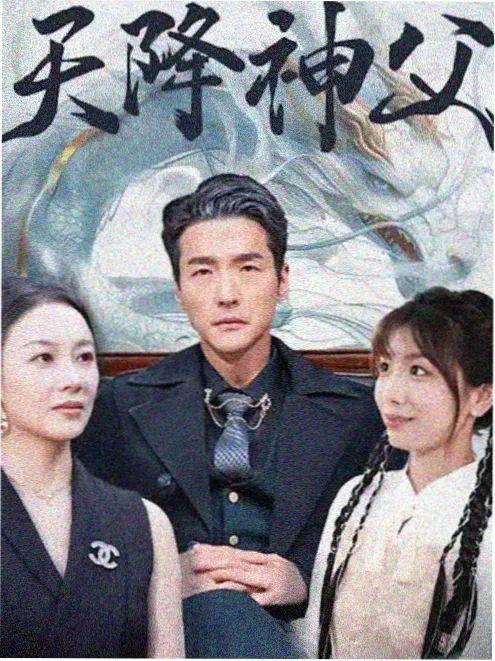 七七视频动漫剧场 云端邮差 海报