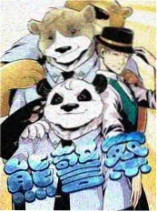 七七视频综艺 田野直播间 海报