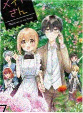 七七视频漫画原作 折纸侦探 封面